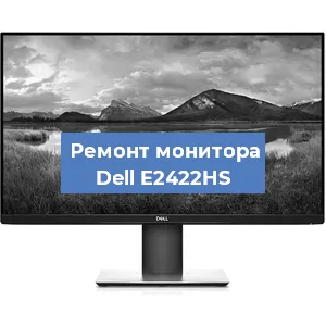 Замена ламп подсветки на мониторе Dell E2422HS в Красноярске
